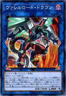 樂天商城 - 遊戯王OCG デュエルモンスターズ ヴァレルロード・ドラゴン SD36 SD36-JPP03 ノーマルパラレル 【中古】