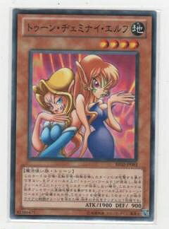 楽天市場】ヂェミナイ・エルフの通販