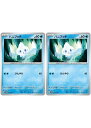 ポケモンカードゲーム バニプッチ SV4M SV4M 017/066 C 2枚セット 【中古】