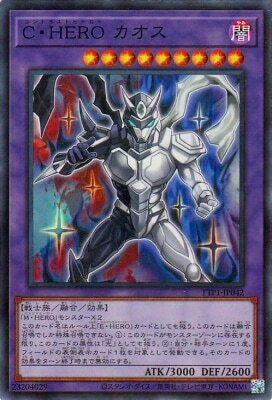 ͷ����OCG �ǥ奨���󥹥����� C��HERO ������ TTP1 TTP1-JP042 SR ����š�