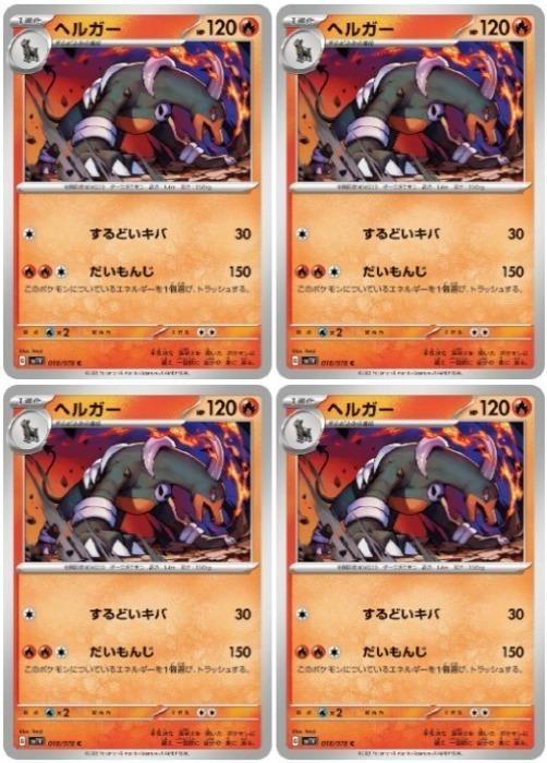 �ݥ���󥫡��ɥ����� �إ륬�� SV1V SV1V 018/078 C 4�祻�å� ����š�