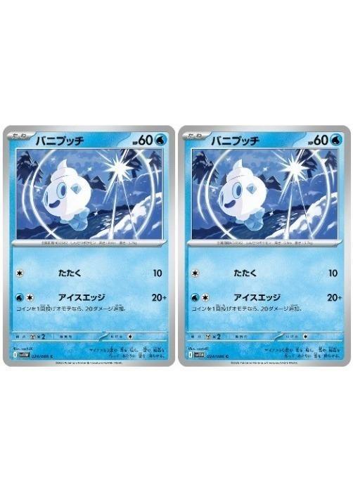 �ݥ���󥫡��ɥ����� �Х˥ץå� SV11W SV11W 024/086 C 2�祻�å� ����š�