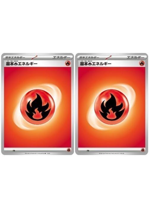 楽天市場】ポケモンカード sr エネルギー 炎の通販