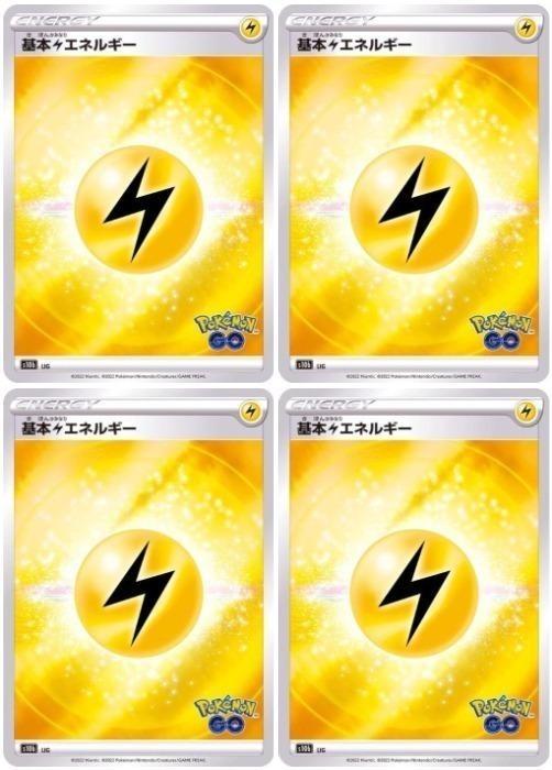楽天市場】基本 雷 エネルギーの通販