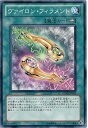 遊戯王OCG デュエルモンスターズ ヴァイロン・フィラメント GENF GENF-JP057 【中古】