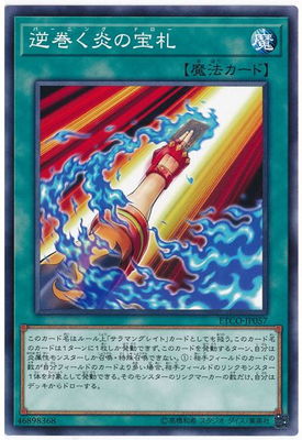 ͷOCG ǥ奨󥹥 մ ETCO ETCO-JP057 š