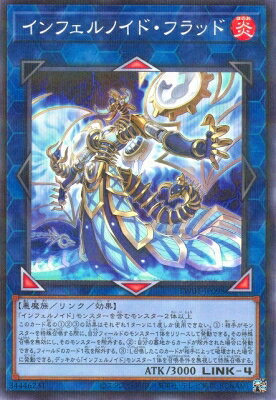 ͷ����OCG �ǥ奨���󥹥����� ����ե���Υ��ɡ��ե�å� TW01 TW01-JP098 NP ����š�