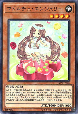 Хפ㤨ͷOCG ǥ奨󥹥 ޥɥ󥸥꡼ LVP1 LVP1-JP045 šۡפβǤʤ49ߤˤʤޤ