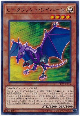 ͷ����OCG �ǥ奨���󥹥����� C-����å��塦�磻�С��� LVP3 LVP3-JP015 ����š�