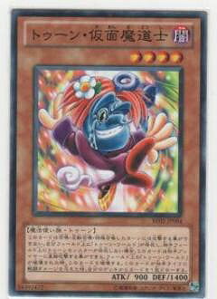 楽天市場】遊戯王 トゥーン・仮面魔道士の通販