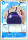 ONE PIECEカードゲーム エドワード・ウィーブル OP-08 OP08-042 UC CHARACTER キャラクター 青 王下七武海 【中古】
