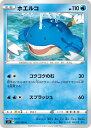 ポケモンカードゲーム ホエルコ S11 S11 025/100 C 【中古】