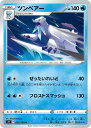 ポケモンカードゲーム ツンベアー S9 S9 033/100 U 【中古】