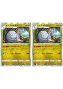 ポケモンカードゲーム ヒスイ ヌメルゴン S12A S12A 114/172 R 2枚セット 【中古】