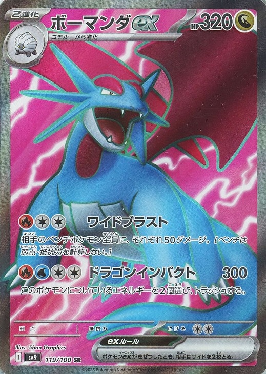 楽天市場】ポケモンカードex vの通販