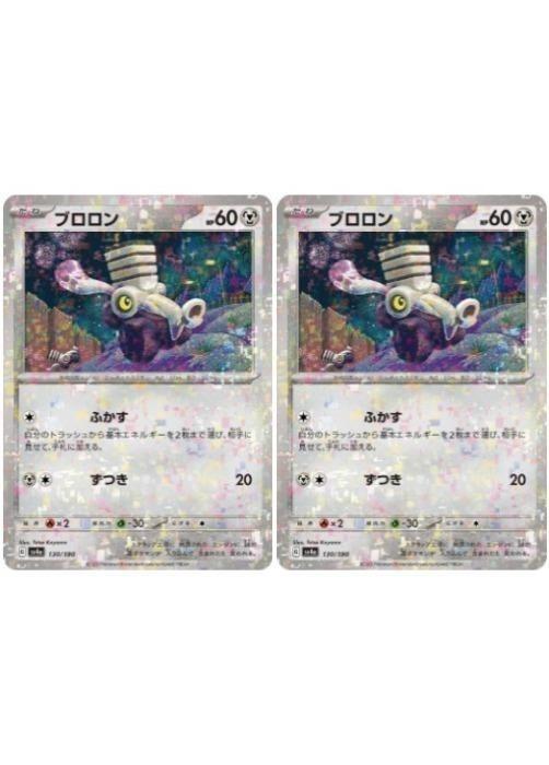 �ݥ���󥫡��ɥ����� �֥����� SV4A SV4A 130/190 C �ۥ������ 2�祻�å� ����š�