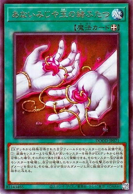 �Х�פ��㤨���ͷ����OCG �ǥ奨���󥹥����� ���ʤ��ߤ���̤ν�դ��� DOOD DOOD-JP071 R ����šۡפβ����Ǥ������ʤ�18�ߤˤʤ�ޤ���