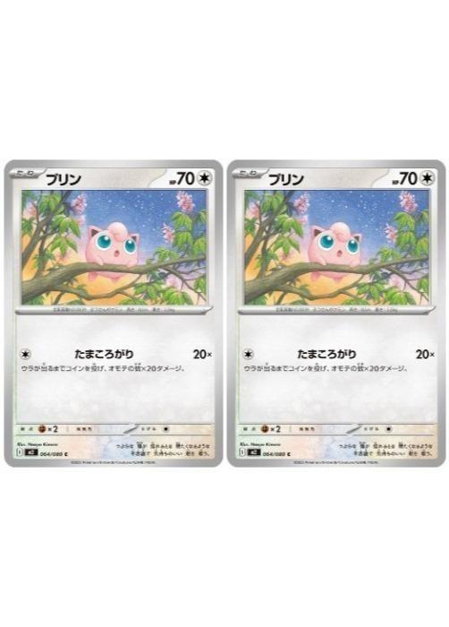 Хפ㤨֥ݥ󥫡ɥ ץ M2 M2 064/080 C 2祻å šۡפβǤʤ19ߤˤʤޤ