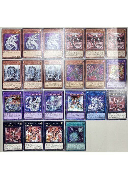 樂天商城 - 遊戯王OCG デュエルモンスターズ デッキパーツ：サイバー・ドラゴン 、コア、ヘルツ TT01 TT01-JPA01 22枚セット 【中古】