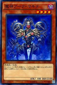 ͷ����OCG �ǥ奨���󥹥����� ������������ޥ��� CORE CORE-JP082 ����š�