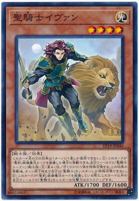 ͷOCG ǥ奨󥹥 Υ EP19 EP19-JP046 š