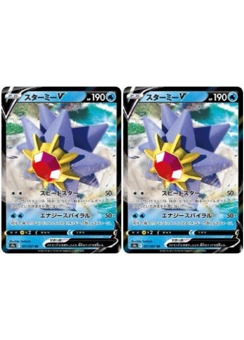 Хפ㤨֥ݥ󥫡ɥ ߡV S9A S9A 017/067 RR 2祻å šۡפβǤʤ57ߤˤʤޤ