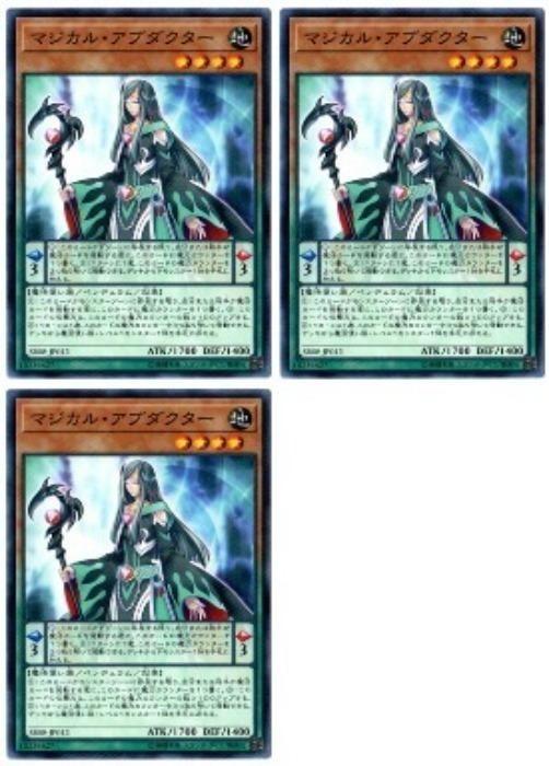 樂天商城 - 遊戯王OCG デュエルモンスターズ マジカル・アブダクター SR08 SR08-JP012 3枚セット 【中古】