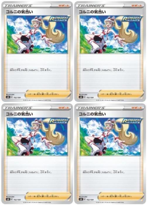 楽天市場】ポケモンカード コルニ srの通販