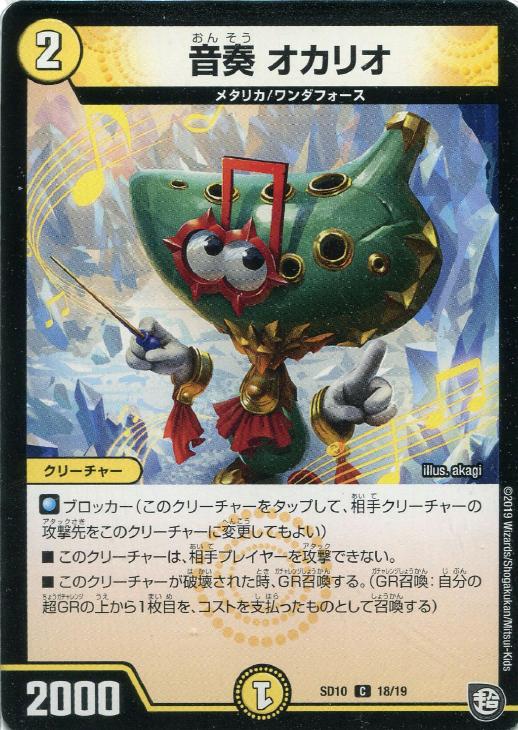 �ǥ奨�롦�ޥ������� ���� �����ꥪ SD10 SD10 18/19 C ����š�