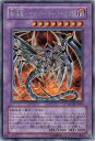 遊戯王OCG デュエルモンスターズ 鎧黒竜-サイバー・ダーク・ドラゴン MC03 MC03-JP002 SER 【中古】