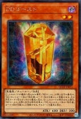 遊戯王OCG デュエルモンスターズ DDゴースト QCCP QCCP-JP071 SER 【中古】