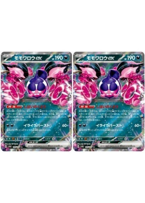 �ݥ���󥫡��ɥ����� �������ex SV8A SV8A 105/187 RR 2�祻�å� ����š�