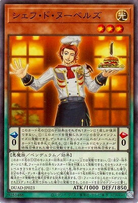 ͷ����OCG �ǥ奨���󥹥����� �����ա��ɡ��̡��٥륺 DUAD DUAD-JP023 ����š�