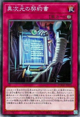 �Х�פ��㤨���ͷ����OCG �ǥ奨���󥹥����� �ۼ����η���� DOOD DOOD-JP073 ����šۡפβ����Ǥ������ʤ�18�ߤˤʤ�ޤ���