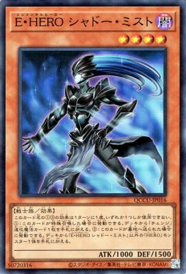 ͷ����OCG �ǥ奨���󥹥����� E��HERO ����ɡ����ߥ��� QCCU QCCU-JP016 SR ����š�