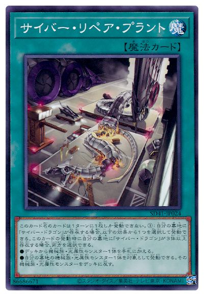 ͷ����OCG �ǥ奨���󥹥����� �����С�����ڥ����ץ��� SD41 SD41-JP024 ����š�