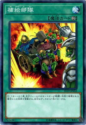 ͷOCG ǥ奨󥹥  ST19 ST19-JP032 š