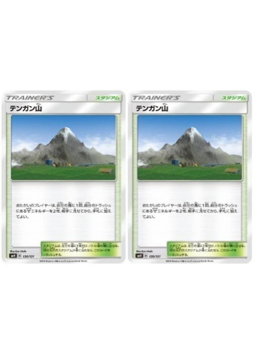 �ݥ���󥫡��ɥ����� �ƥ󥬥� SMH SMH 130/131 SD 2�祻�å� ����š�