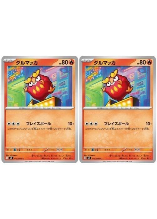 Хפ㤨֥ݥ󥫡ɥ ޥå M2 M2 015/080 C 2祻å šۡפβǤʤ19ߤˤʤޤ