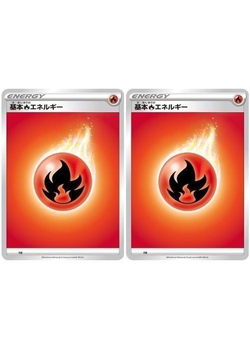 楽天市場】基本 炎 エネルギーの通販