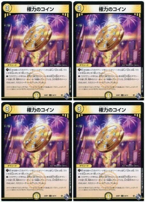 �ǥ奨�롦�ޥ������� ���ϤΥ����� 22RP1 22RP1 54/74 C 4�祻�å� ����š�