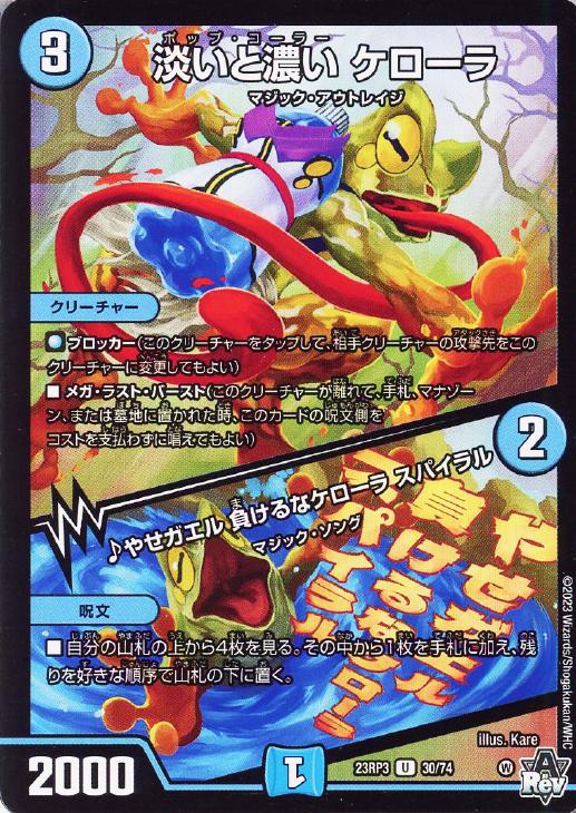 Хפ㤨֥ǥ奨롦ޥ øǻ /䤻 餱ʥ ѥ 23RP3 23RP3 30/74 U šۡפβǤʤ37ߤˤʤޤ