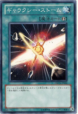 Хפ㤨ͷOCG ǥ奨󥹥 饯ȡ ORCS ORCS-JP050 šۡפβǤʤ37ߤˤʤޤ