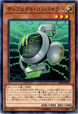 ͷ����OCG �ǥ奨���󥹥����� �ǥ��ե����ȡ�����ѥ��顼 CIBR CIBR-JP001 ����š�