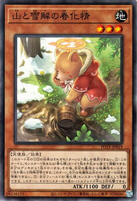 ͷ����OCG �ǥ奨���󥹥����� �������νղ��� POTE POTE-JP019 ����š�