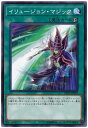 遊戯王OCG デュエルモンスターズ イリュージョン・マジック DP23 DP23-JP010 【中古】