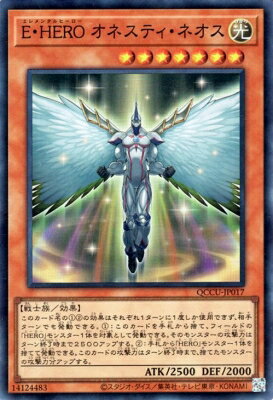 Хפ㤨ͷOCG ǥ奨󥹥 EHERO ͥƥͥ QCCU QCCU-JP017 SR šۡפβǤʤ19ߤˤʤޤ