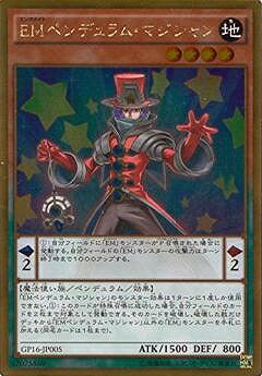 ͷ����OCG �ǥ奨���󥹥����� EM�ڥ�ǥ��ࡦ�ޥ������ GP16 GP16-JP005 ������ɥ쥢 ����š�