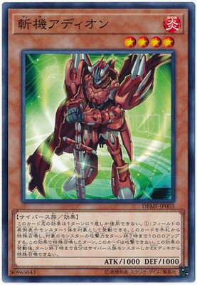 ͷ����OCG �ǥ奨���󥹥����� �µ����ǥ����� DBMF DBMF-JP003 ����š�