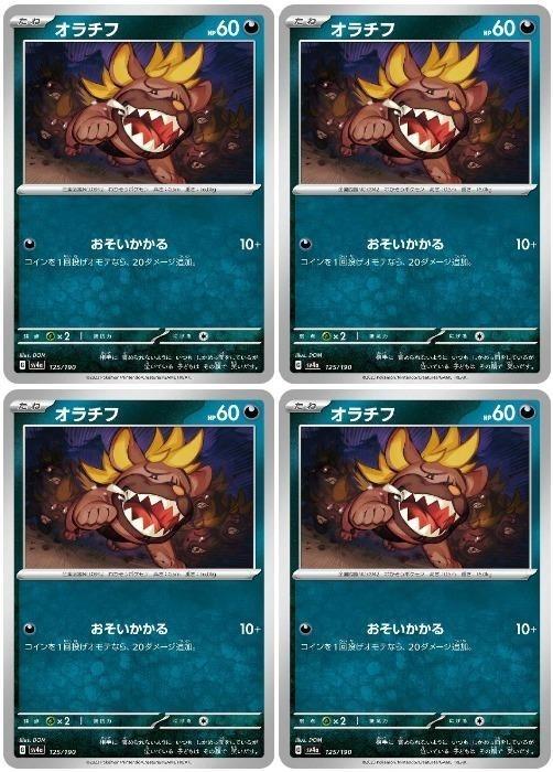 �ݥ���󥫡��ɥ����� ������� SV4A SV4A 125/190 C 4�祻�å� ����š�